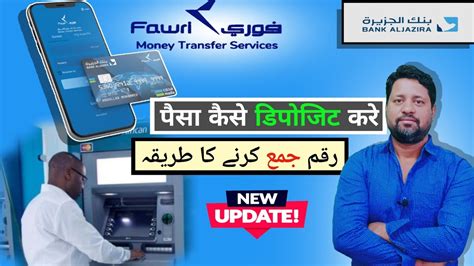 fawri smart card|fawri money transfer center.